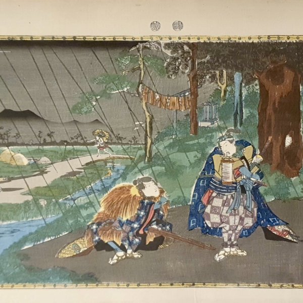 KUNITERU Utagawa I, dit aussi Sadashige
