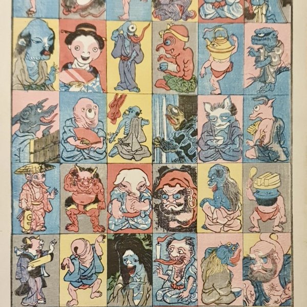 HIROSHIGE II, Utagawa Shigenobu