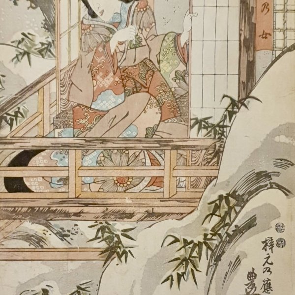 KUNISADA Utagawa, dit TOYOKUNI III