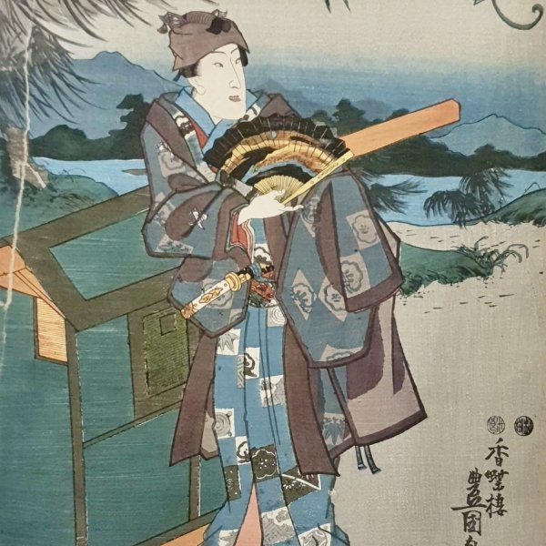 KUNISADA Utagawa, dit TOYOKUNI III
