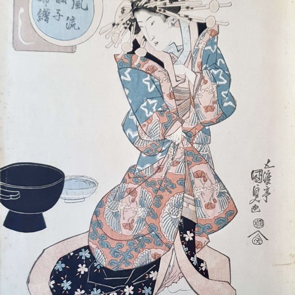 KUNISADA Utagawa, dit TOYOKUNI III