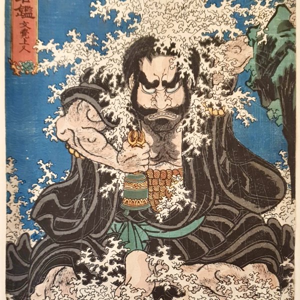 KUNISADA Utagawa, dit TOYOKUNI III