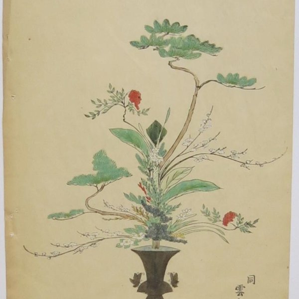 ECOLE JAPONAISE FIN XIXE