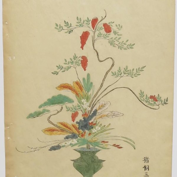 ECOLE JAPONAISE FIN XIXE