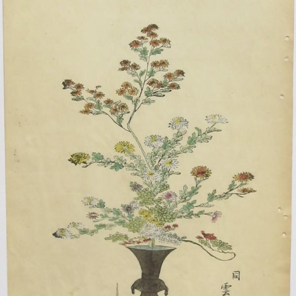 ECOLE JAPONAISE FIN XIXE