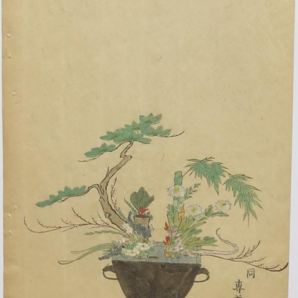 ECOLE JAPONAISE FIN XIXE