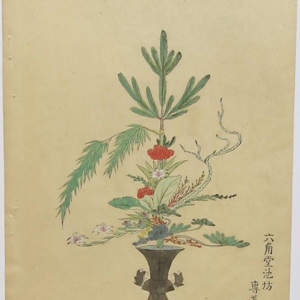 ECOLE JAPONAISE FIN XIXE