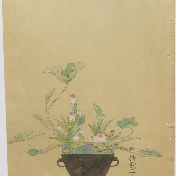 ECOLE JAPONAISE FIN XIXE