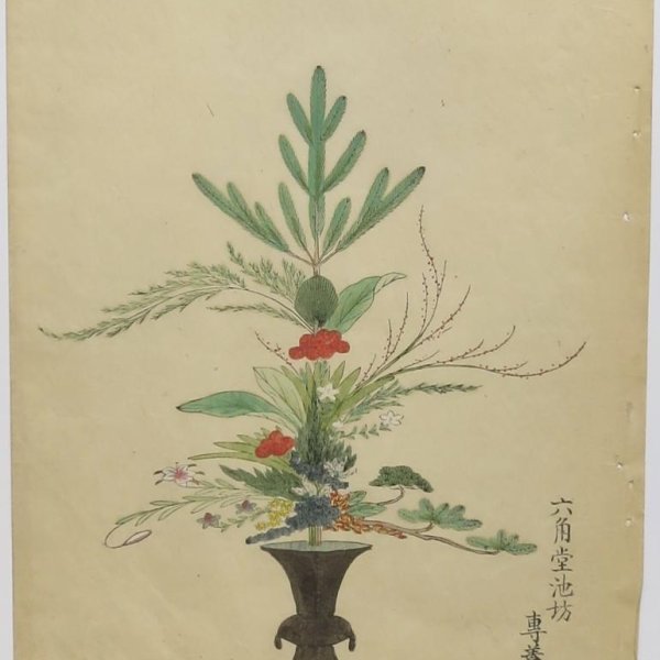 ECOLE JAPONAISE FIN XIXE