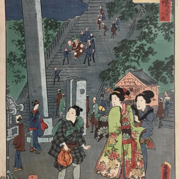 KUNISADA Utagawa, dit TOYOKUNI III et HIROSHIGE II