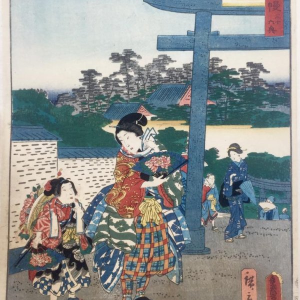 KUNISADA Utagawa, dit TOYOKUNI III et HIROSHIGE II