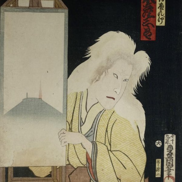 KUNISADA Utagawa, dit TOYOKUNI III