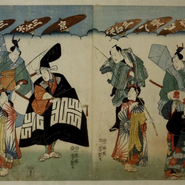YOSHITSUYA Utagawa