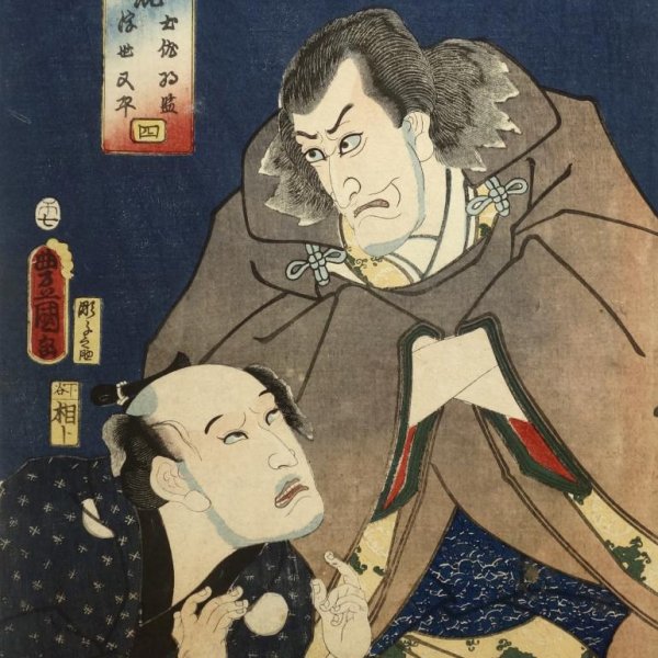 KUNISADA Utagawa, dit TOYOKUNI III