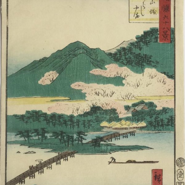 HIROSHIGE II, Utagawa Shigenobu
