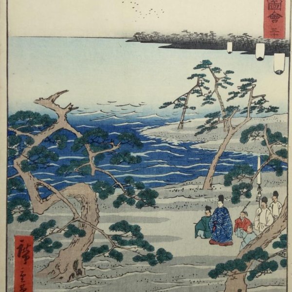 HIROSHIGE Ando