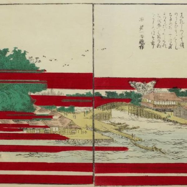 ECOLE JAPONAISE DU XIXE SIECLE