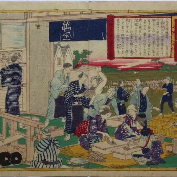 ECOLE D'UTAGAWA