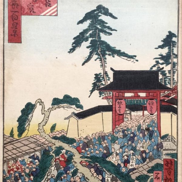 YOSHITAKI Ichiyôtei