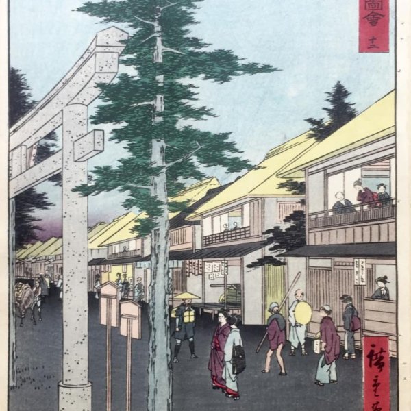 HIROSHIGE Ando