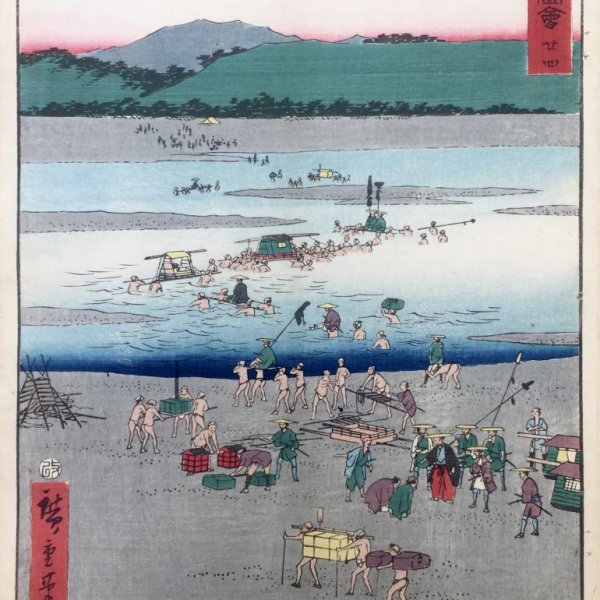 HIROSHIGE Ando