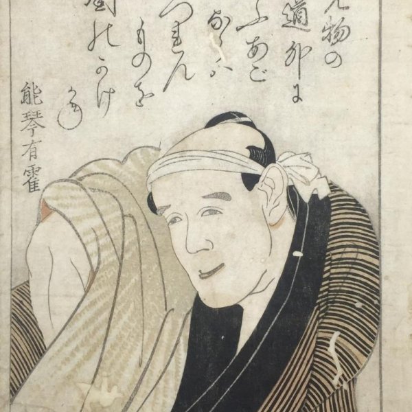 UTAGAWA Toyokuni, dit TOYOKUNI I