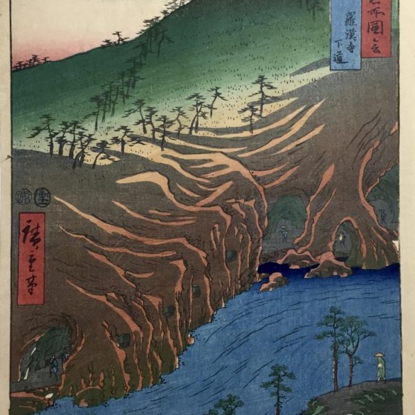 HIROSHIGE Ando