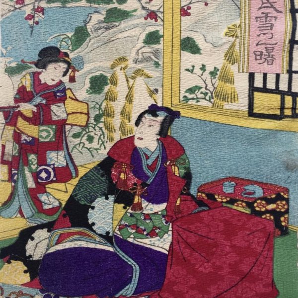 KUNISADA II Utagawa (attribué à)