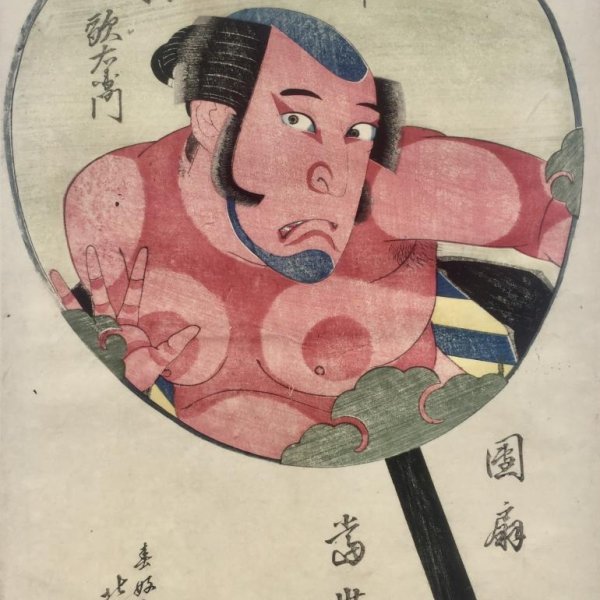 HOKUSHU Shunkosai