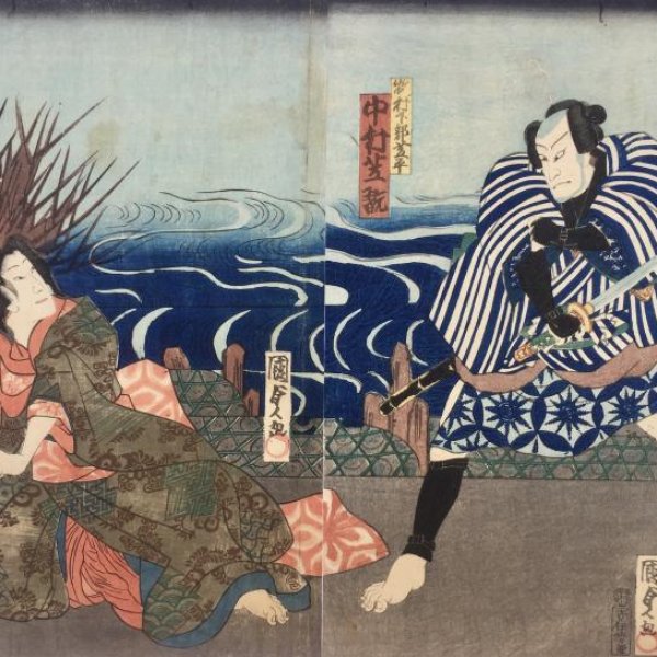 KUNISADA II Utagawa