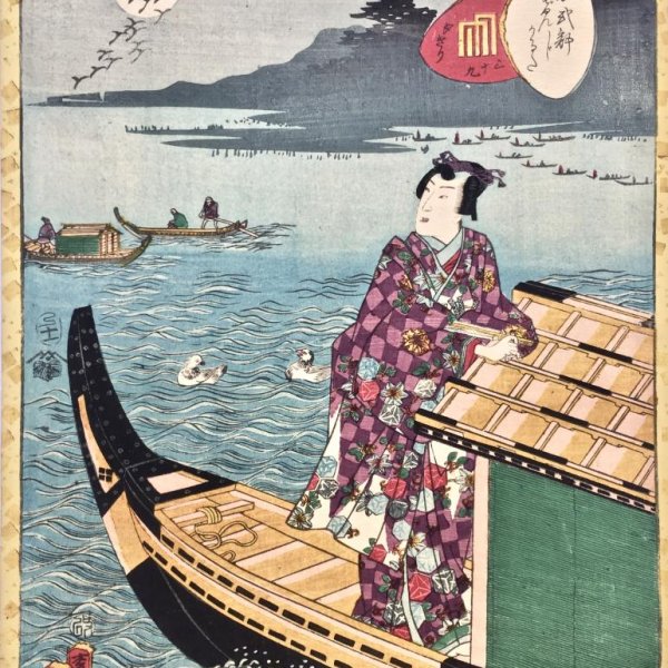 KUNISADA II Utagawa