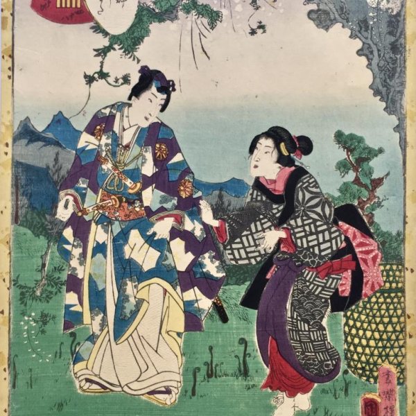 KUNISADA II Utagawa
