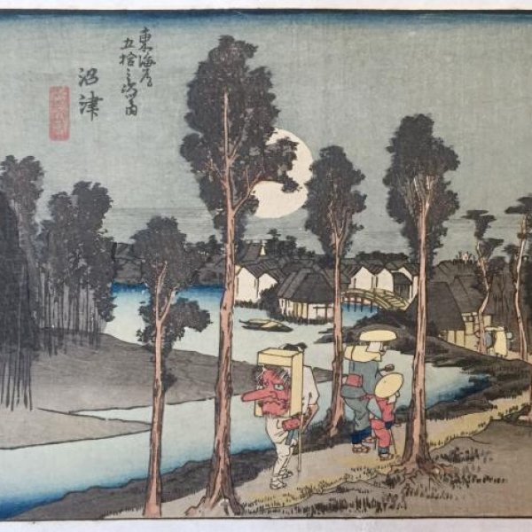 HIROSHIGE Ando