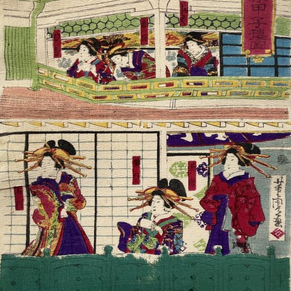 YOSHITORA Utagawa