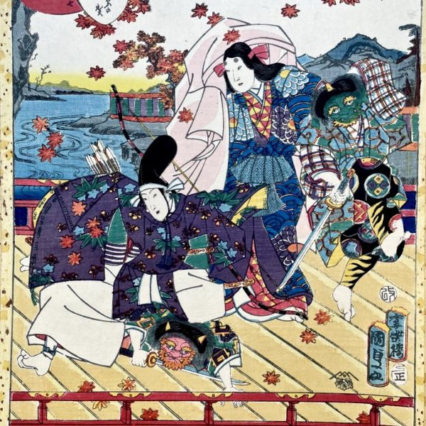 KUNISADA II Utagawa