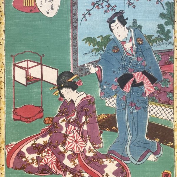 KUNISADA II Utagawa