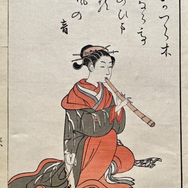 HARUNOBU Suzuki (after)