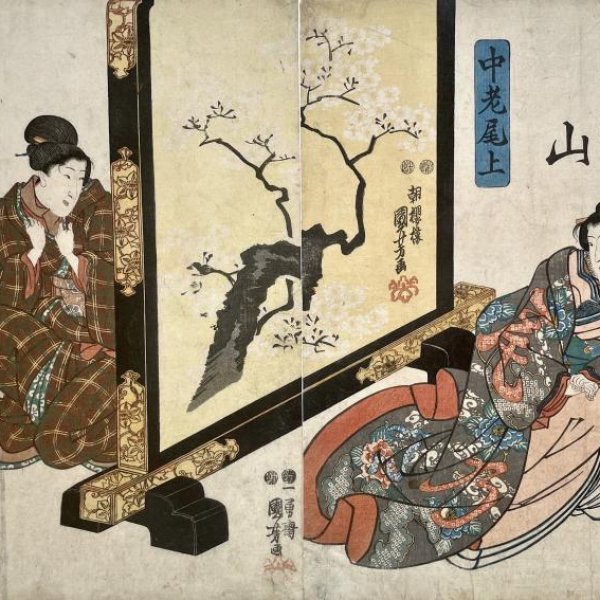 KUNIYOSHI Utagawa