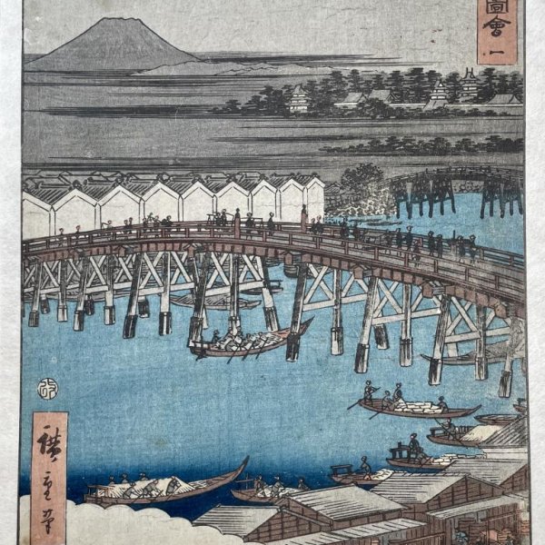 HIROSHIGE Ando