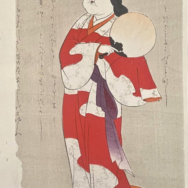 ECOLE JAPONAISE MEIJI