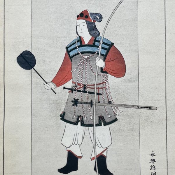 ECOLE JAPONAISE MEIJI