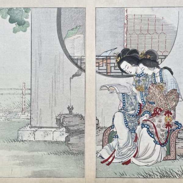 ECOLE JAPONAISE MEIJI