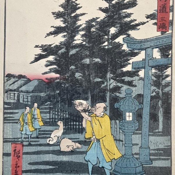 HIROSHIGE II, Utagawa Shigenobu