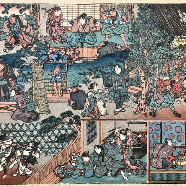 SADATORA Utagawa