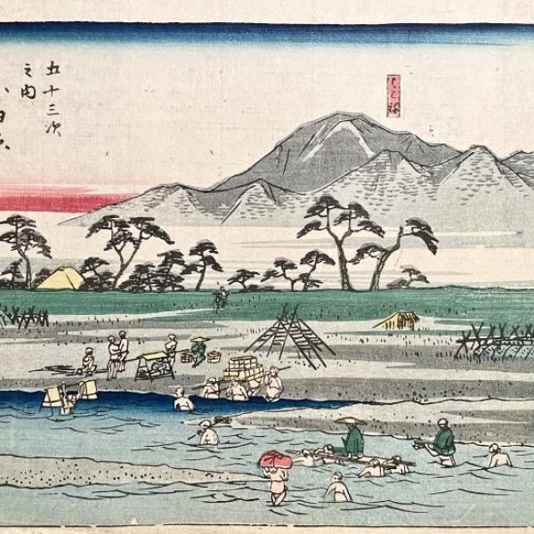 HIROSHIGE Ando
