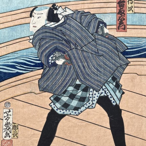 YOSHIIKU Utagawa