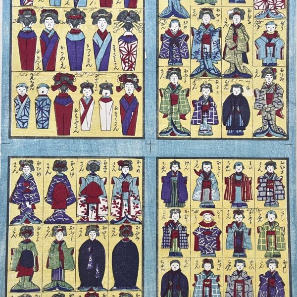 ECOLE JAPONAISE MEIJI