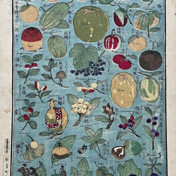 ECOLE JAPONAISE MEIJI