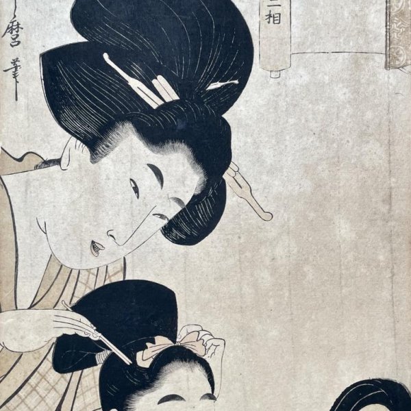 UTAMARO Kitagawa