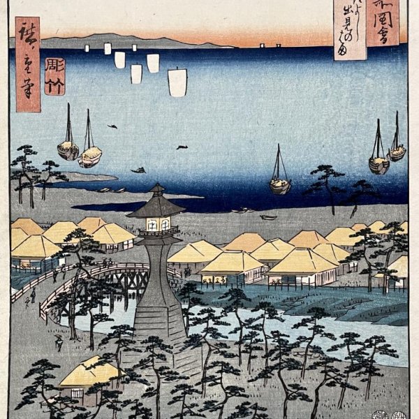 HIROSHIGE Ando